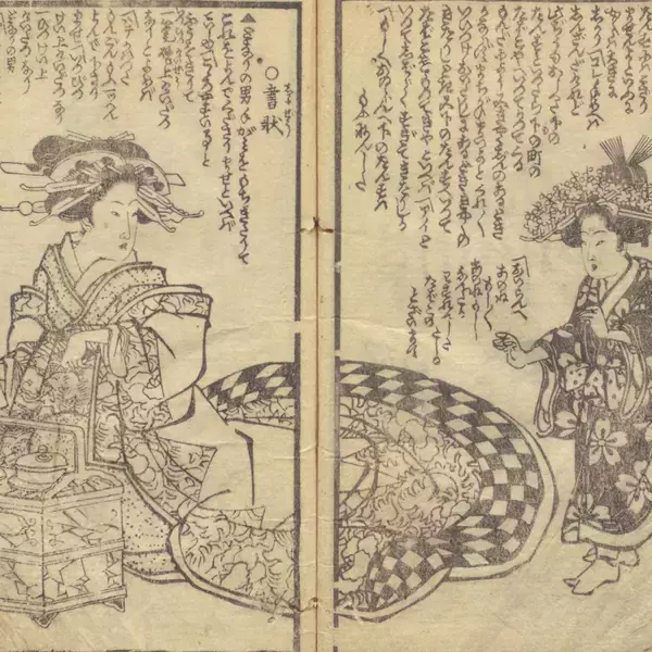 「性的に早熟にならざるを得なかった「禿」の過酷」の画像