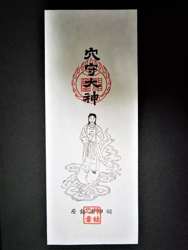 「平地なのになぜスイッチバック？聖地鉄道“謎解き”の旅」の画像