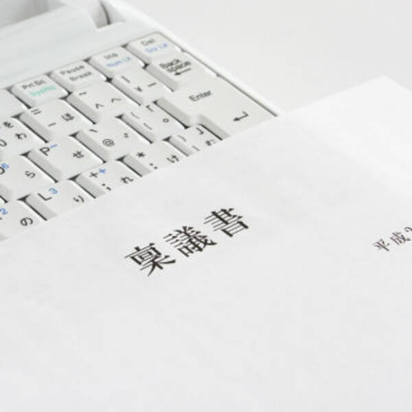 日本で働くアメリカ人が納得できない 稟議 の文化 2018年9月14日 エキサイトニュース