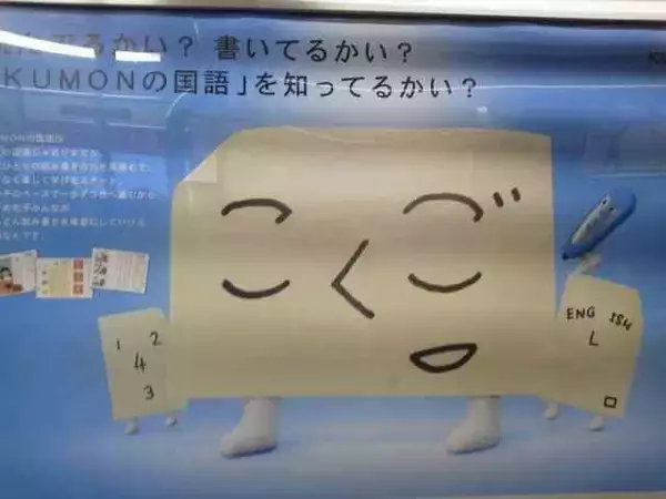 「（^_^）←この顔文字が最初に使われたのはいつ？」の画像