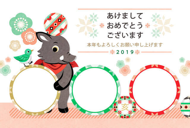 年賀状離れ が止まらない 打開策は 18年11月21日 エキサイトニュース