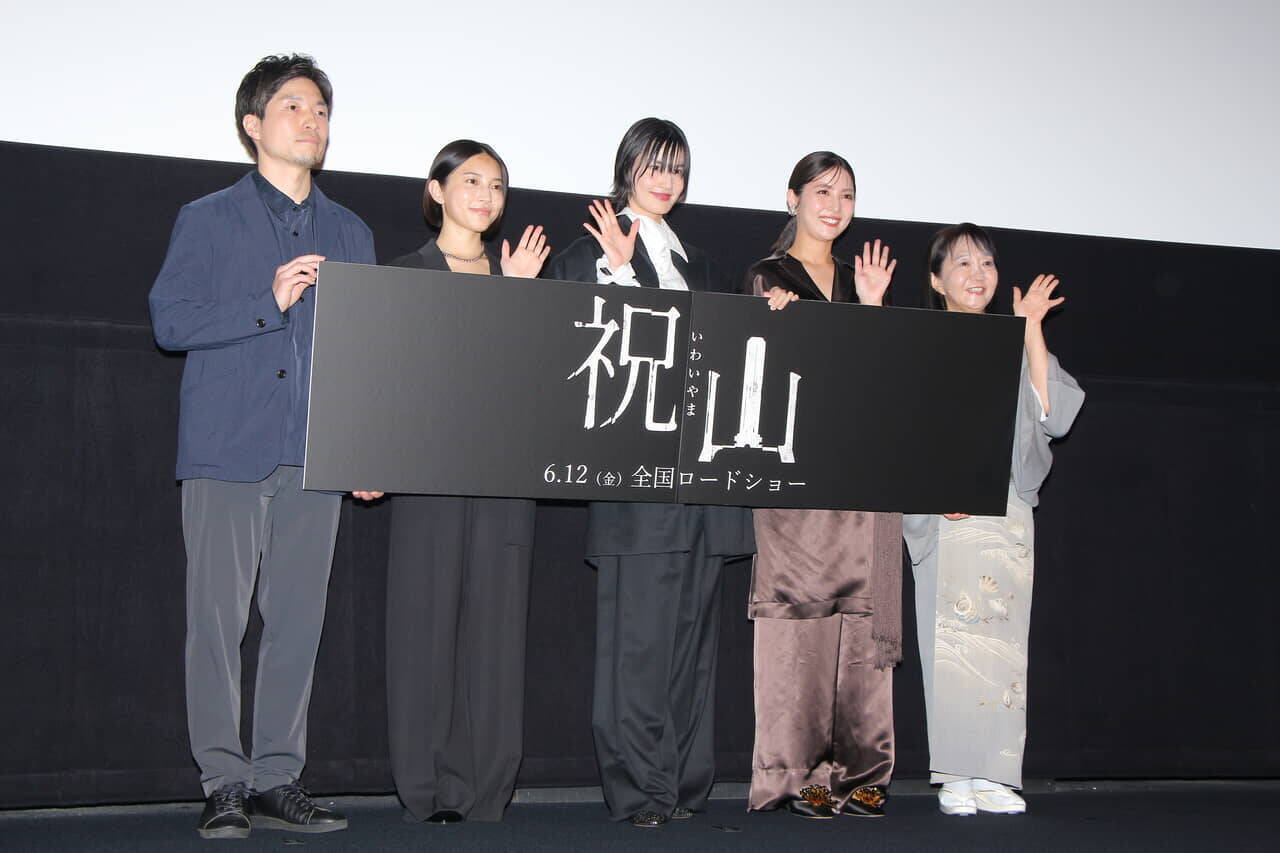 橋本愛「“めっちゃ見られてる”って思った」10年ぶりホラー主演『祝山』撮影現場で起きた“異変”