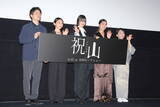 「橋本愛「“めっちゃ見られてる”って思った」10年ぶりホラー主演『祝山』撮影現場で起きた“異変”」の画像3