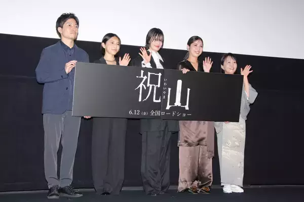 「橋本愛「“めっちゃ見られてる”って思った」10年ぶりホラー主演『祝山』撮影現場で起きた“異変”」の画像