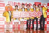 「純烈・酒井一圭「本当にやるんですか！？」 ダチョウ倶楽部伝統“熱々おでん”餌食に」の画像5