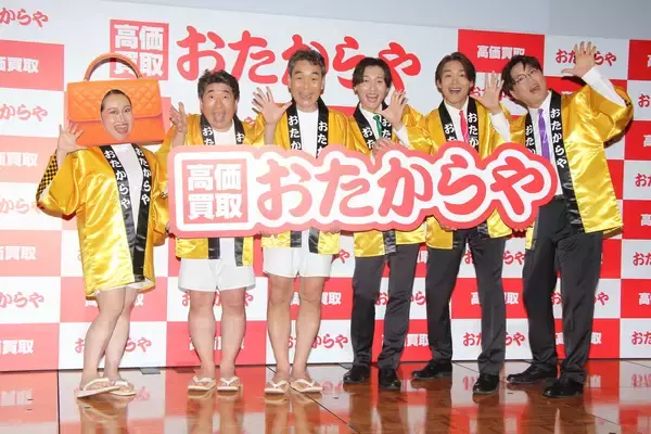 「純烈・酒井一圭「本当にやるんですか！？」 ダチョウ倶楽部伝統“熱々おでん”餌食に」の画像