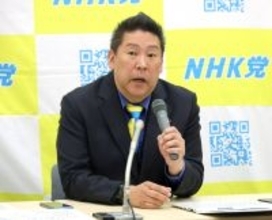 【速報】NHK党・立花孝志氏が“異例”逮捕。竹内元県議に対する名誉毀損の疑いで