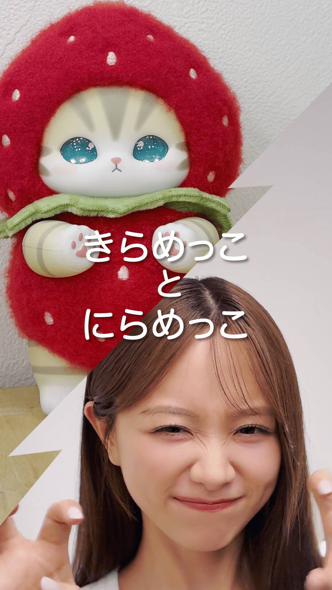 かわいさ無敵の森香澄が「顔の上を踏み台にされて…」やりたい放題される相手とは