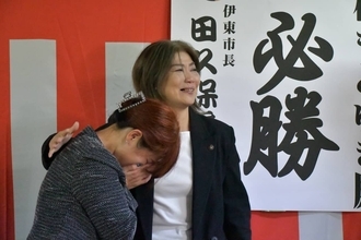 田久保市長の失職は確実に！伊東市議選、不信任に賛成した前職18人全員が当選