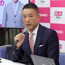 れいわ・山本太郎代表が参院議員を辞職！健康上の理由で…党の意思決定には関わる方針