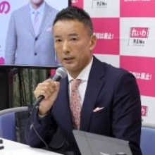 れいわ・山本太郎代表が参院議員を辞職！健康上の理由で…党の意思決定には関わる方針