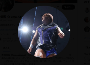 青柳優馬、謹慎明けの復帰戦は“無い無い尽くし”！生配信なし、演出なし、マイクなし…