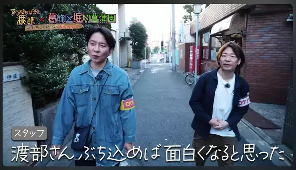 「【新連載#2】アンジャッシュ渡部といつか地上波のグルメ番組をつくることを夢見て語るソマD」の画像