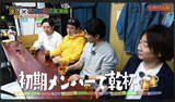 「【新連載#2】アンジャッシュ渡部といつか地上波のグルメ番組をつくることを夢見て語るソマD」の画像4