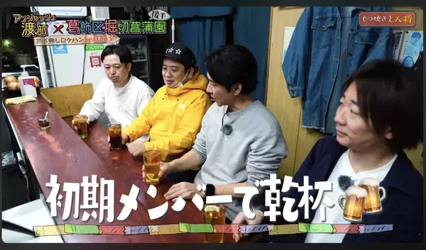 「【新連載#2】アンジャッシュ渡部といつか地上波のグルメ番組をつくることを夢見て語るソマD」の画像