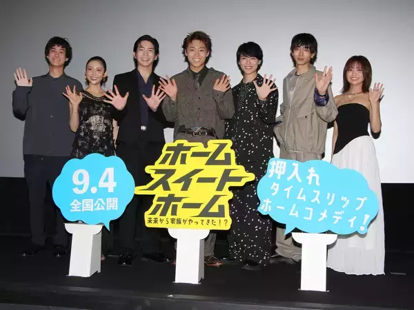 「八村倫太郎「めっちゃ俳優やん」 増子敦貴の“低音あいさつ”にツッコミ　映画『ホーム スイート ホーム』完成披露舞台挨拶」の画像