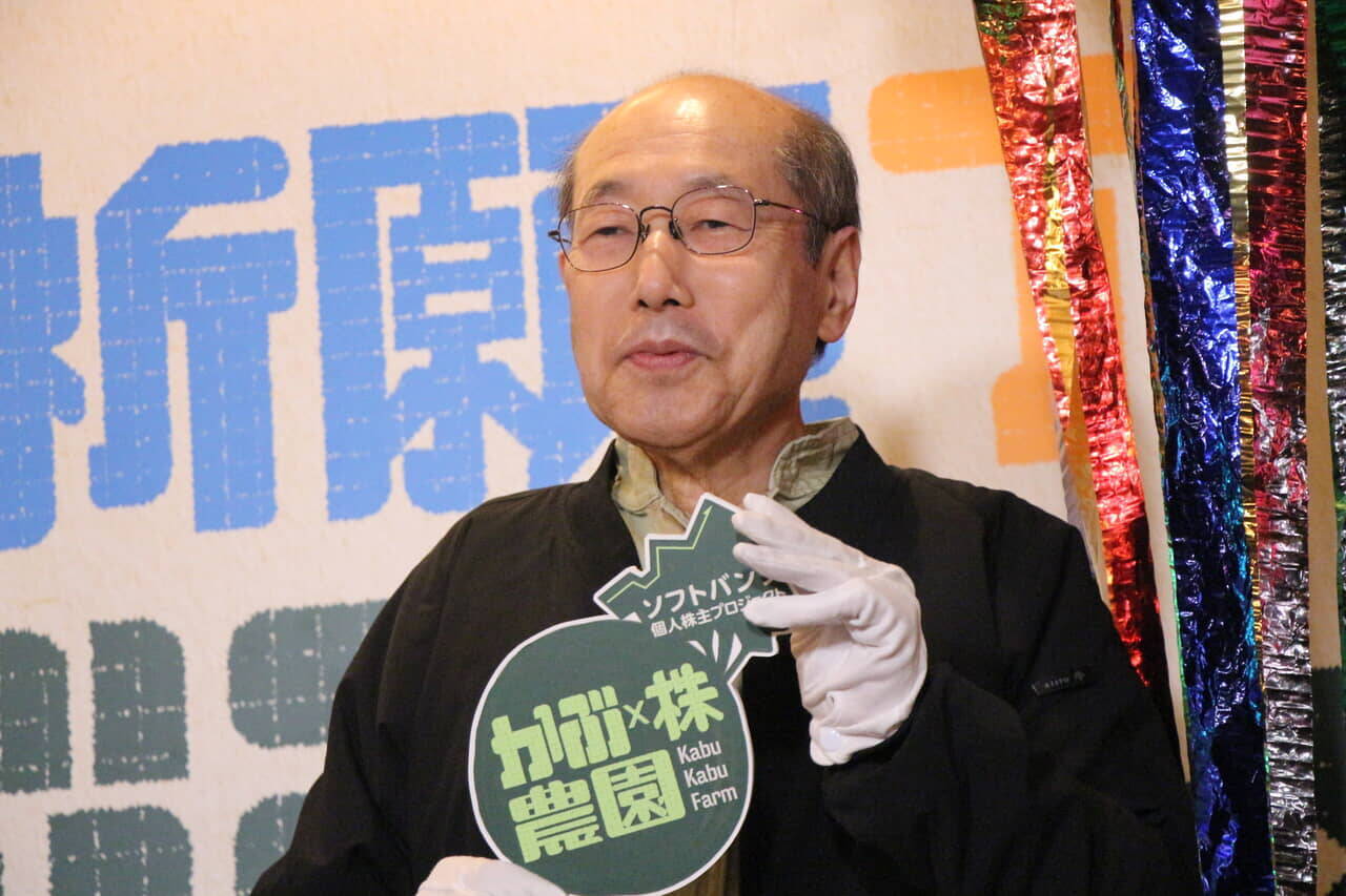 投資音痴の日本人に「農業的な投資」のススメ。桐谷さん「配当と優待をいただいて人生を楽しむ」