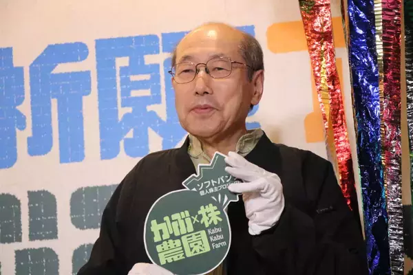 「投資音痴の日本人に「農業的な投資」のススメ。桐谷さん「配当と優待をいただいて人生を楽しむ」」の画像