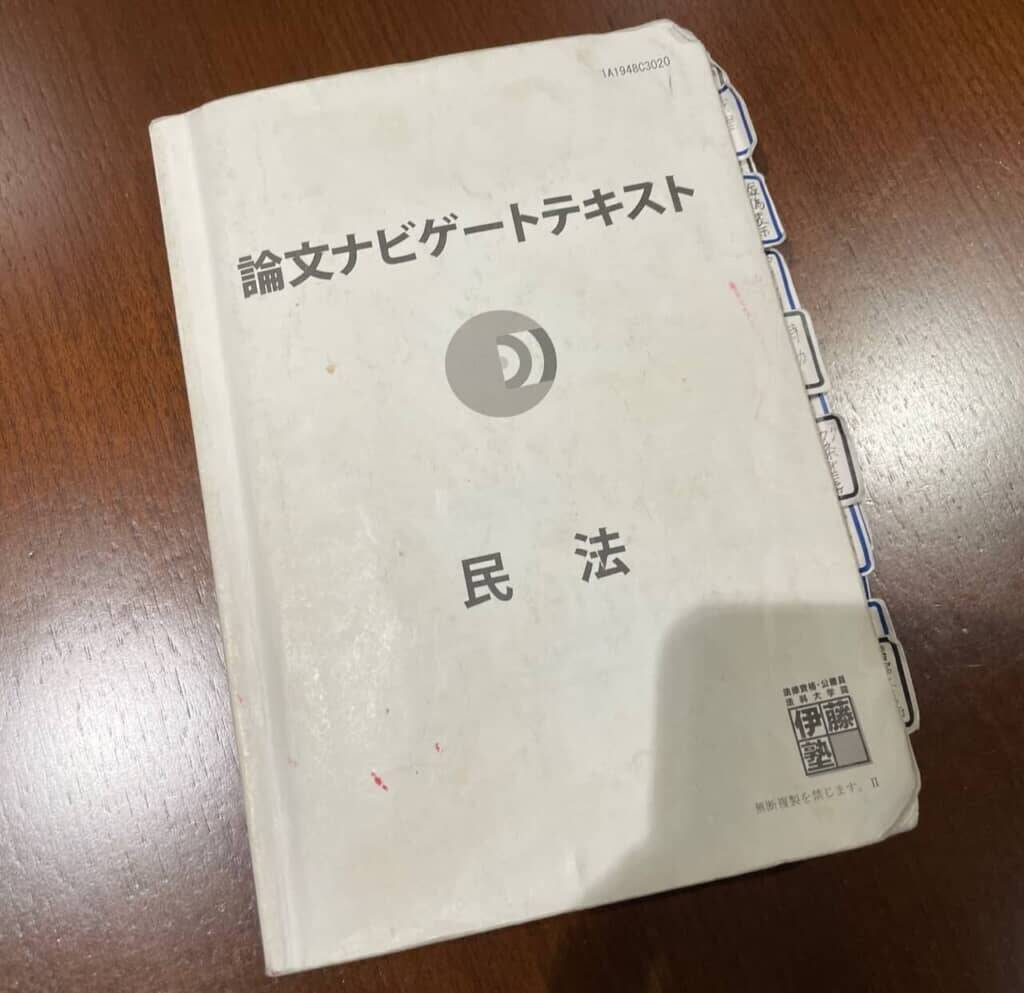 【山本モナ】なぜ弁護士を目指し、どうやって司法試験を突破したのか？   結婚・三児の母が編み出した必勝勉強法