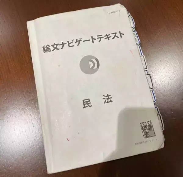 「【山本モナ】なぜ弁護士を目指し、どうやって司法試験を突破したのか？   結婚・三児の母が編み出した必勝勉強法」の画像