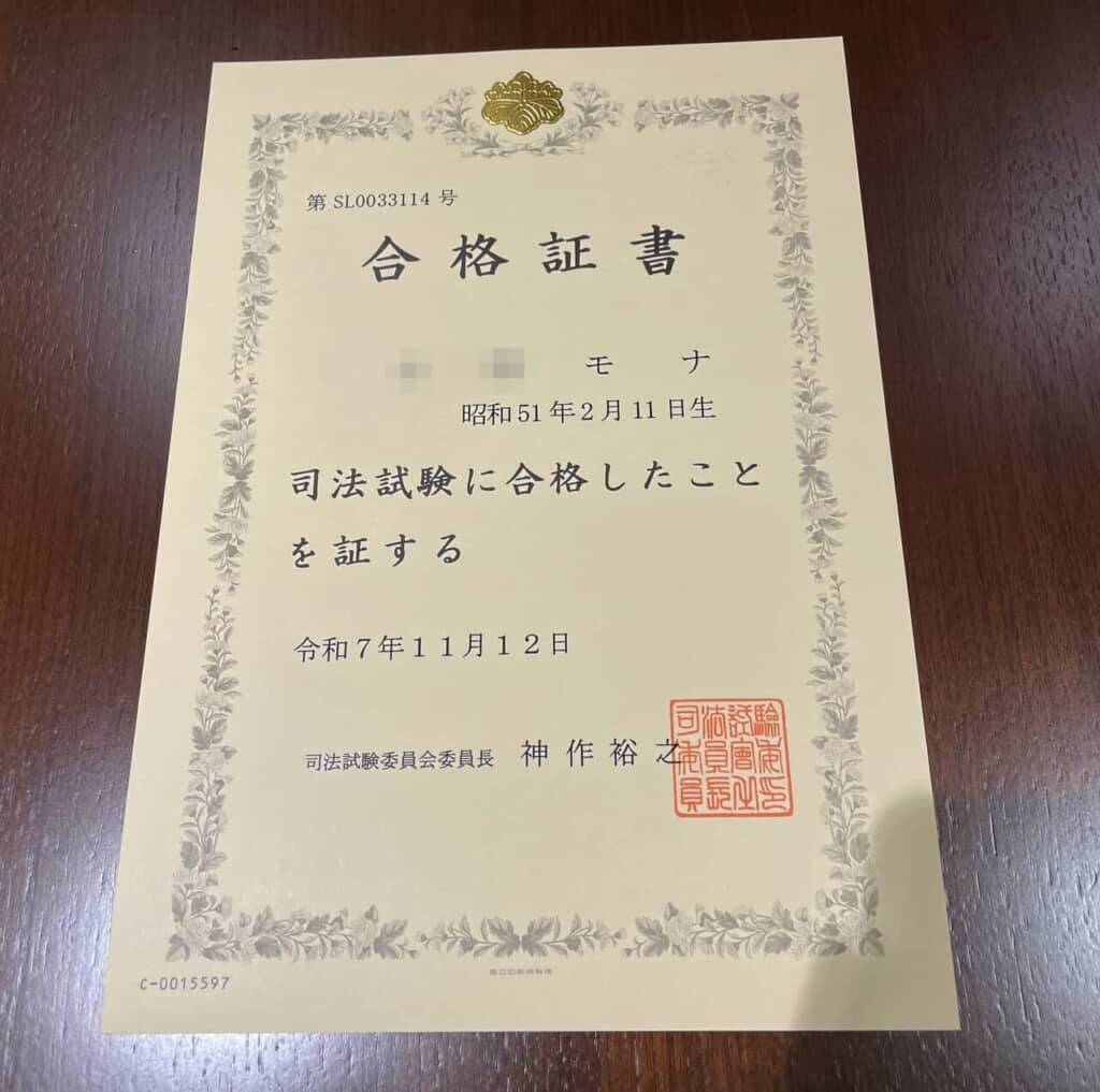 【山本モナ】なぜ弁護士を目指し、どうやって司法試験を突破したのか？   結婚・三児の母が編み出した必勝勉強法