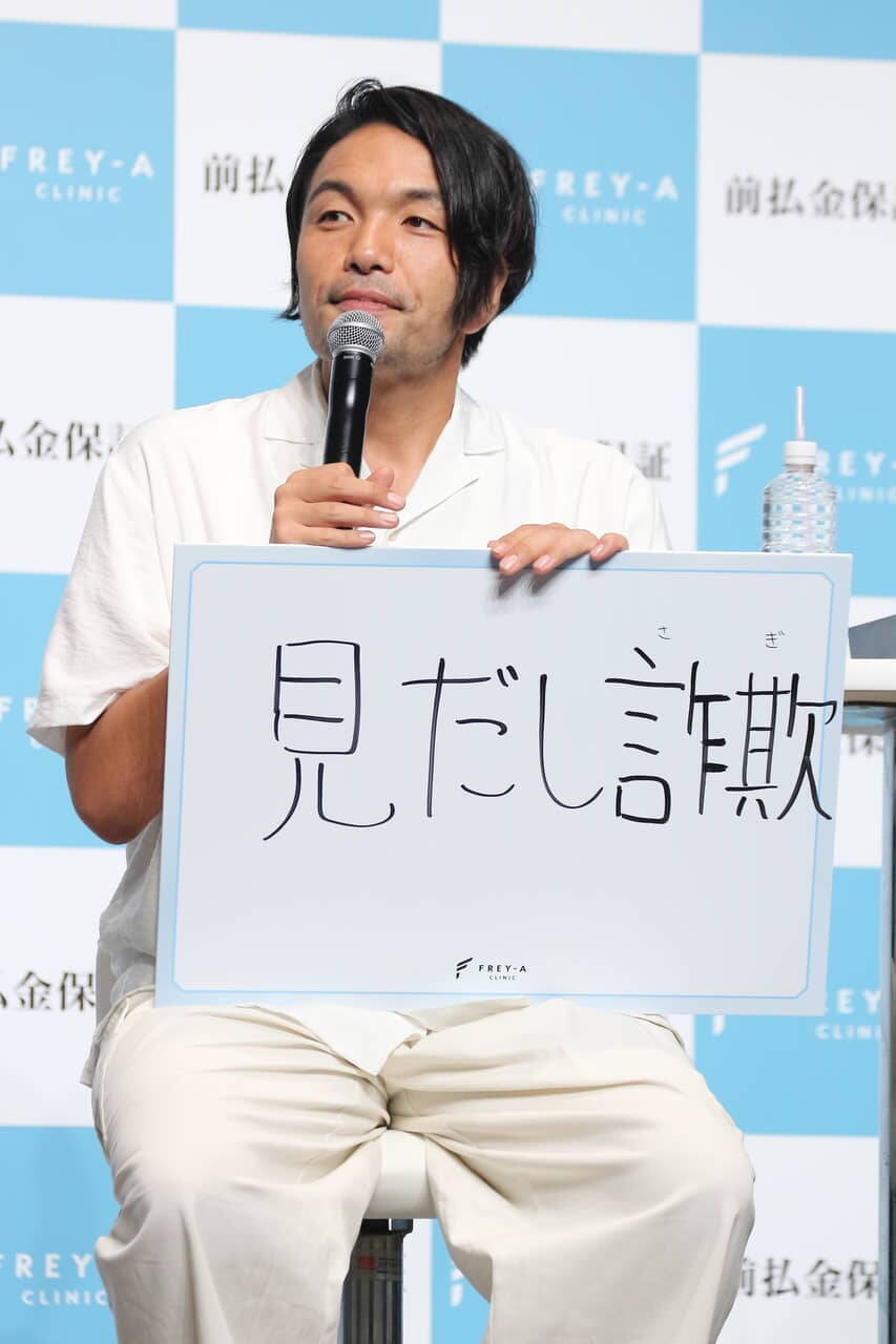 熱愛発覚のリリー「芸能界の美の象徴はめるると見取り図」イベントで豪語！盛山も美容にドハマリ告白