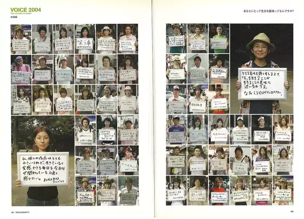 「真のストリート系『アクロス』と『東京グラフィティ』【新保信長】連載「体験的雑誌クロニクル」32冊目」の画像