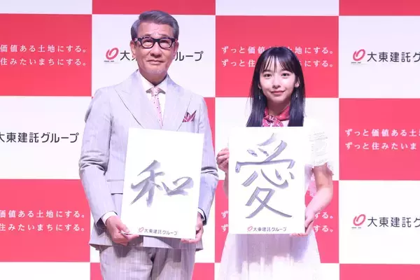 「「過去の遺産でメシを食わない」山之内すずが感銘を受けた、64歳レジェンド俳優の教え」の画像