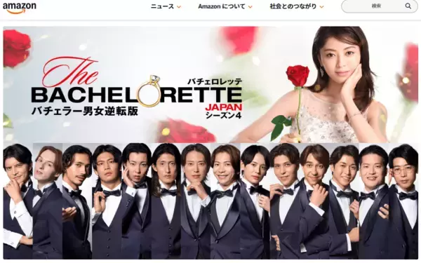 全日本プロレスのイケメンレスラー・安齋勇馬が「バチェロレッテ・ジャパン」参戦！にわかプロレスファン増えるか