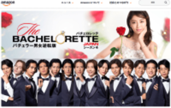 全日本プロレスのイケメンレスラー・安齋勇馬が「バチェロレッテ・ジャパン」参戦！にわかプロレスファン増えるか