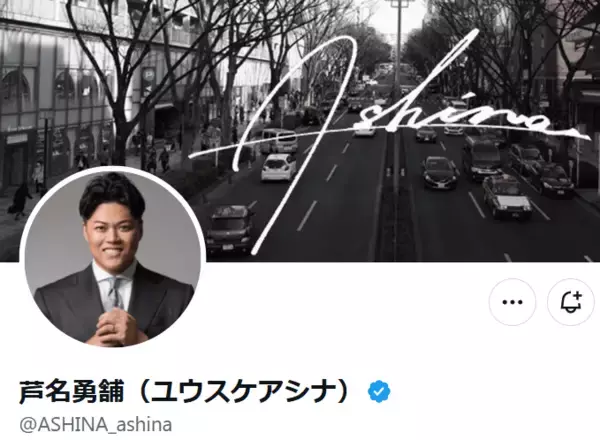 プルデンシャル「31億円詐取」不祥事に“有名プルゴリ”が私見「２つの視点でお話します」