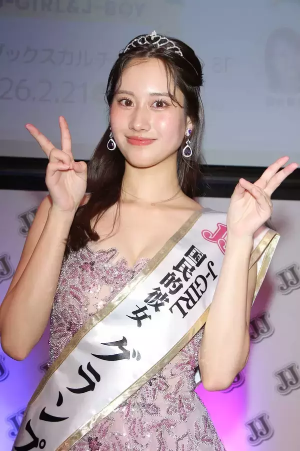 「有田叶「リベンジして本当に良かった」JJモデルオーディション2026、3代目J-GIRL・J-BOYが誕生」の画像