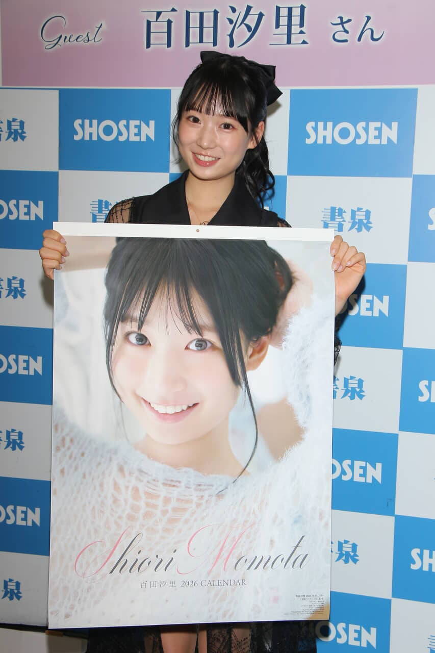 百田汐里、初カレンダーで“ラストJK”あらわに！「制服いっぱい見てほしい」