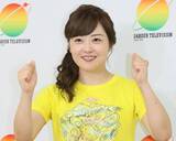 「「クボ」違い！水卜アナ「ごめんなさい！一緒になっちゃった！」…「ZIP!」で思わぬハプニングにスタジオ慌てる」の画像1