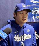 「WBC第一陣代表メンバー発表。大谷翔平、菊池雄星ら投手8人！他選手は「1月中旬ぐらいには」」の画像1