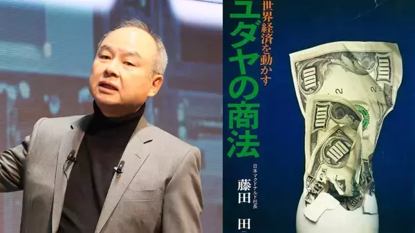 【日本一の富豪】孫正義氏の成功の原点「ユダヤの商法」。その根源“78：22の宇宙法則”とは