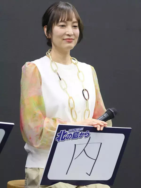 「『北の島から』主演の関口メンディーが会見で猛抗議！「なんでモト冬樹さんが一番デカいんですか」」の画像