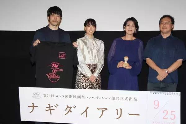 「「丼の絵が描かれているから」松山ケンイチ、松たか子の“まさかのカンヌ土産”に苦笑い」の画像