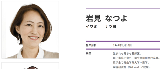 「再生の道」52敗からの初勝利に党内沸く。「ここ最近では感じたことのないほど熱く、明るい」