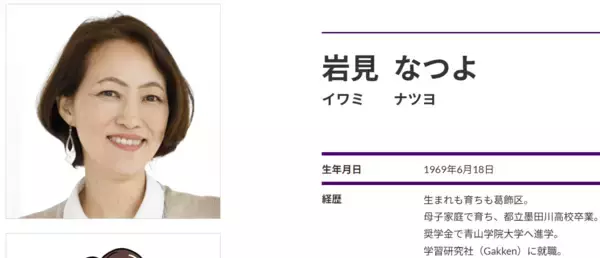 「再生の道」52敗からの初勝利に党内沸く。「ここ最近では感じたことのないほど熱く、明るい」