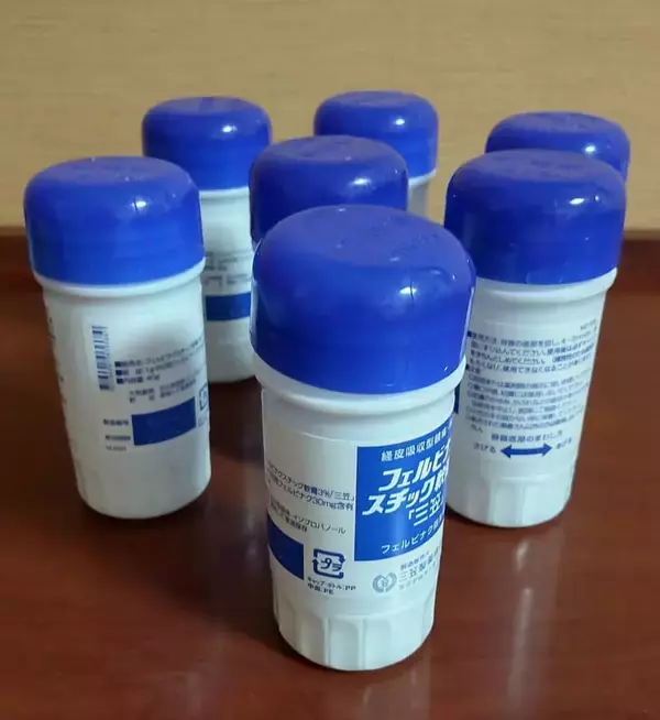 「【脳梗塞になった出版局長】病院では転倒に一番気をつけろ！ もし転倒したらインシデントレポートだ！【真柄弘継】連載第5回」の画像