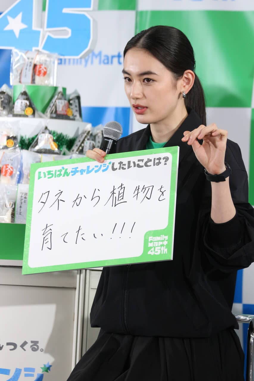 八木莉可子、今年いちばんチャレンジしたいことは「タネから植物を育てる」