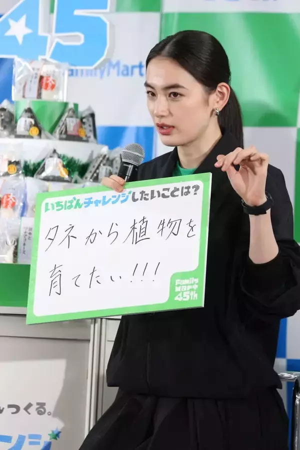 「八木莉可子、今年いちばんチャレンジしたいことは「タネから植物を育てる」」の画像