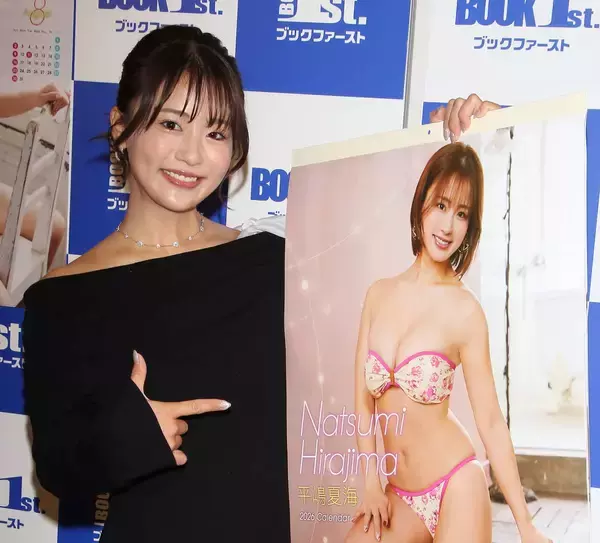 「AKB48一期生・平嶋夏海の現在…「バイク界の前田敦子」としてマルチに活躍していた！」の画像