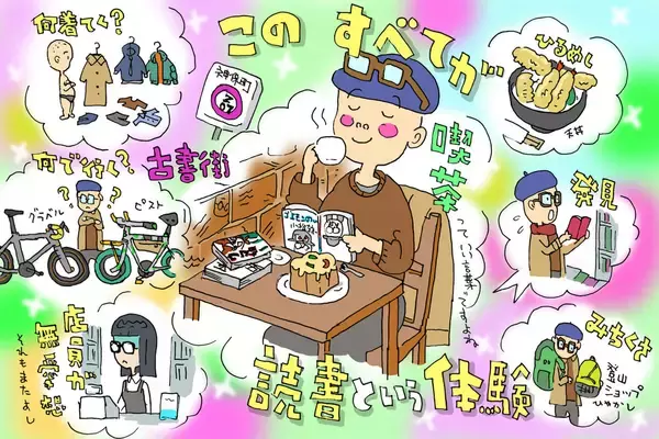 「電子書籍 VS 紙の本、生き残るのはどっち？年末の大掃除でたどり着いた結論【斉藤啓】」の画像