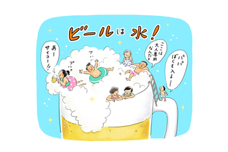 ビールビールビール！【新保信長】「食堂生まれ、外食育ち」《番外編》