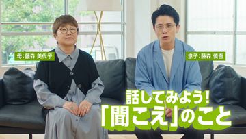 藤森慎吾、「母と妻がすごく仲良い」と告白。「知らないところで連絡取って…僕の愚痴話してます？」