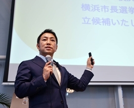 ひろゆきが推す横浜市長候補予定者に市民ヤレヤレ。パワハラ市長去って、今度はマタハラ疑惑の人物…