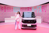 「「夢みたい！」仲里依紗プロデュースで日産「ルークス」が“ピンクのヒョウ柄”に」の画像1