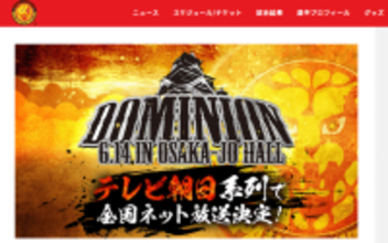 棚橋弘至社長がリングで発表！6.14新日本プロレス大阪城ホール大会がテレビ朝日系列で全国放送！